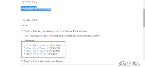 Citrix Netscaler下载试用版VPX操作方法