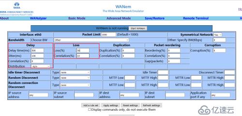 WANem网络模拟器的安装和使用