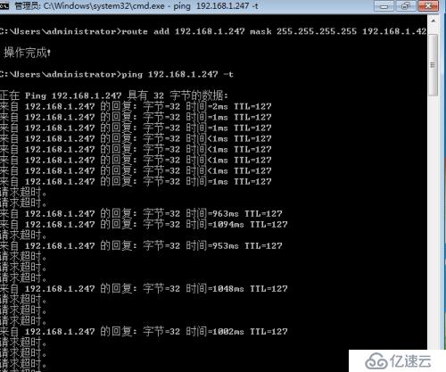 WANem网络模拟器的安装和使用