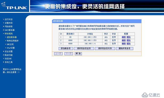 内网版花生壳解决无公网ip问题，结合四信DTU使用