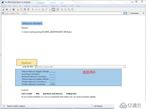 wireshark怎么抓包、wireshark抓包详细图文教程