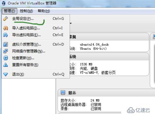 virtualbox中网络地址转换和NAT网络的区别