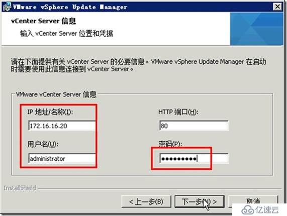 从vSphere 5.5升级到6之3－使用VUM升级ESXi