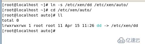 7、xen虚拟机开机自启动配置