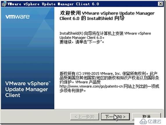 從vSphere 5.5升級到6之3－使用VUM升級ESXi