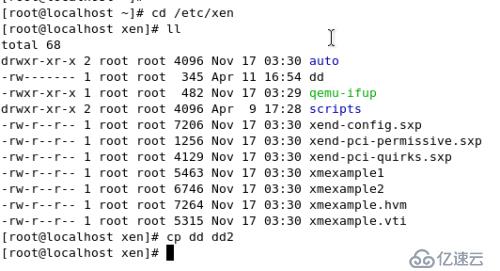 3、xen虚拟机复制