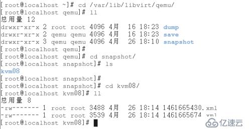 7、kvm虚拟机快照备份