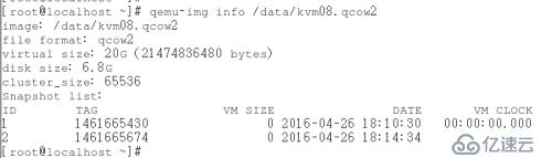 7、kvm虚拟机快照备份