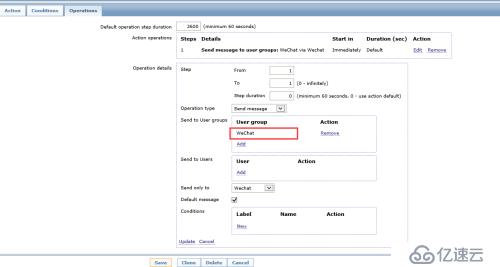 Zabbbix 微信报警