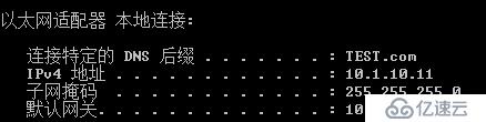 交換安全三寶（DHCP Snooping+IPSG+DAI）簡單實驗