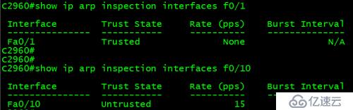 交换安全三宝（DHCP Snooping+IPSG+DAI）简单实验