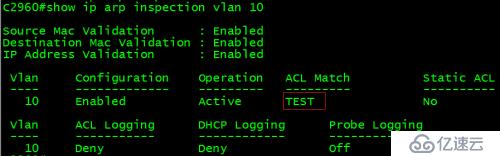 交换安全三宝（DHCP Snooping+IPSG+DAI）简单实验