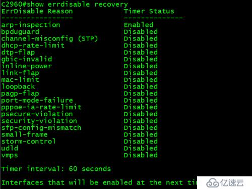 交换安全三宝（DHCP Snooping+IPSG+DAI）简单实验