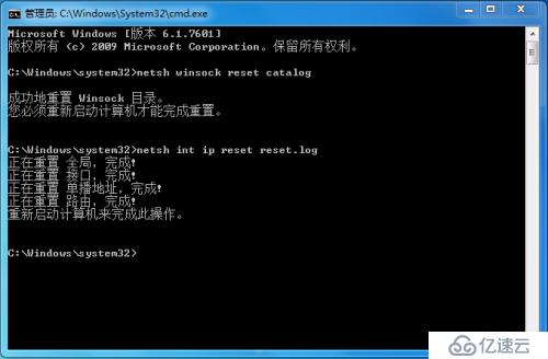 win7设置固定IP重启后无法上网，ipconfig显示为自动配置IPV4 169.254的地址