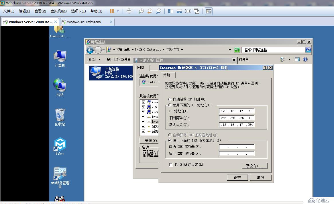 如何使用单机单网卡实现公司内、外网访问