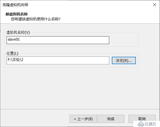 Hadoop HA高可用集群搭建（详细）