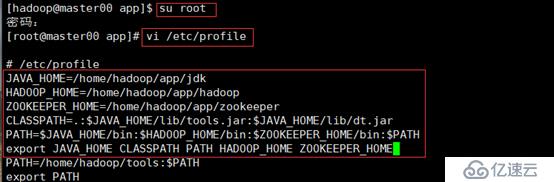 Hadoop HA高可用集群搭建（详细）