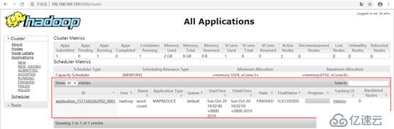 Hadoop HA高可用集群搭建（详细）