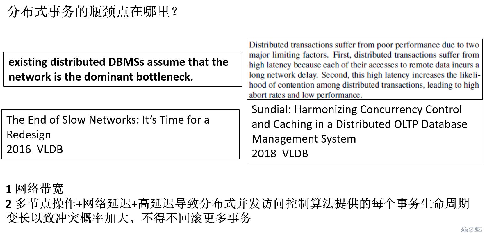 腾讯TDSQL提出三个“数据库之问”，数据库技术未来重点在哪？