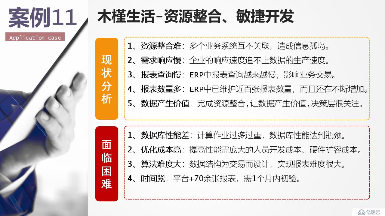 報(bào)表后端計(jì)算的利器