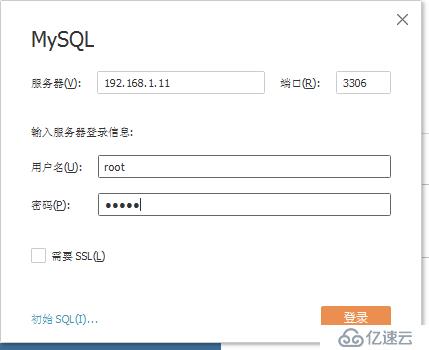 Tableau数据可视化（二）数据源