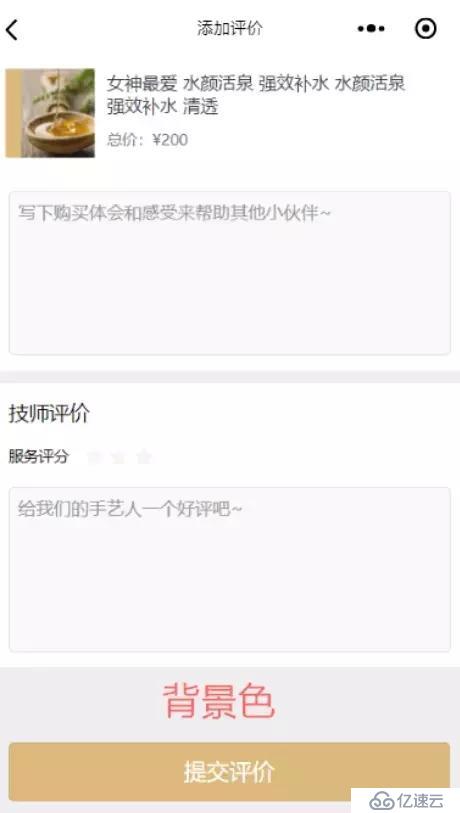 这些小程序技巧，你敢说你一个用不到？