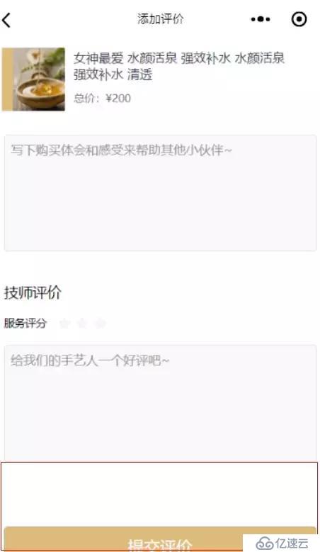 这些小程序技巧，你敢说你一个用不到？