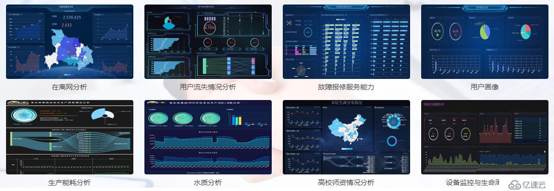 echarts数据可视化分析有什么作用