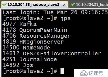 hadoop 3.0.0 安装配置