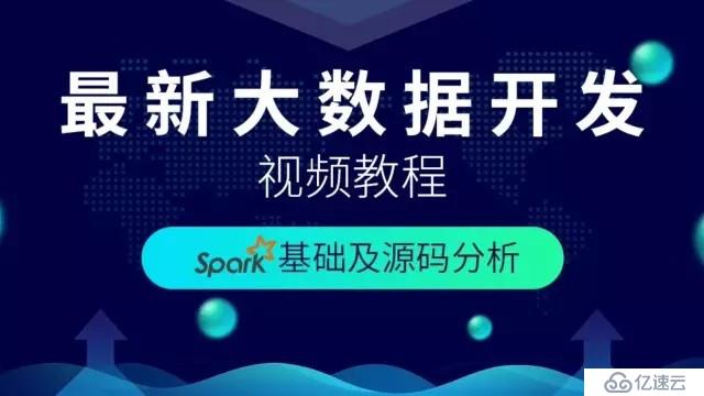 大数据开发需要学什么？史上最容易听懂的教程，让你快速入门