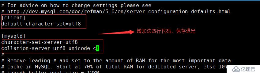 修改Linux Mysql字符编码