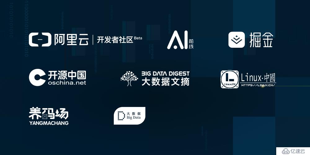 重磅开启！大数据及人工智能领域顶级盛会，Flink Forward Asia 2019