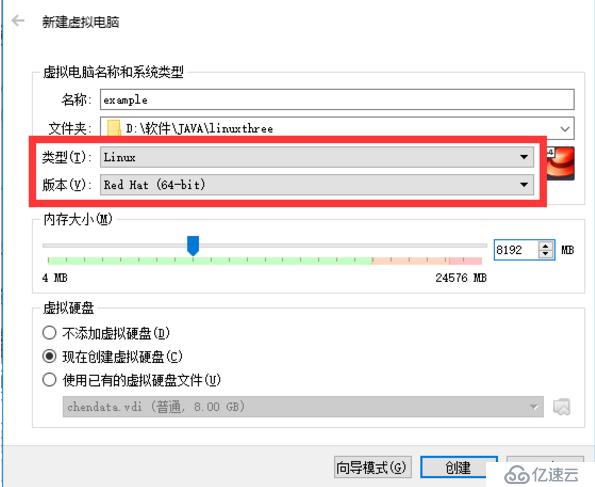 Linux学习第一天