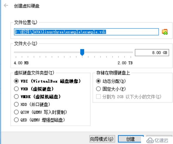 Linux学习第一天