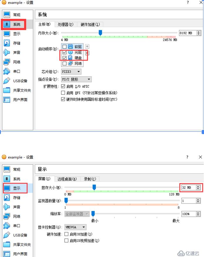 Linux学习第一天