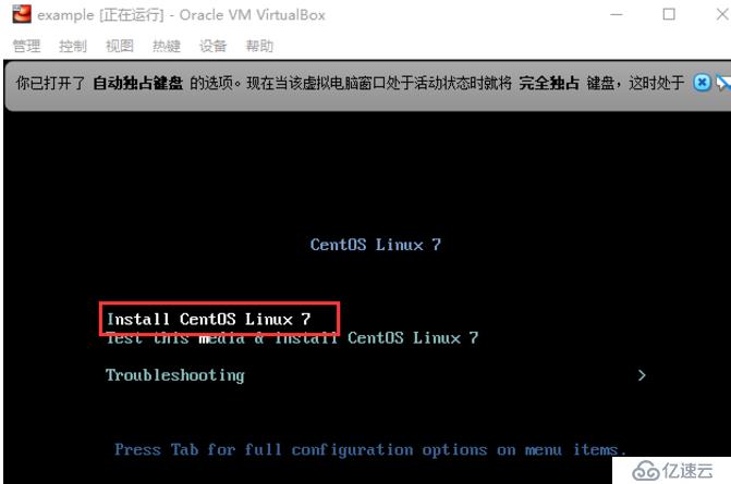 Linux学习第一天