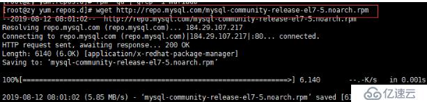 Linux系统安装MySQL流程解析