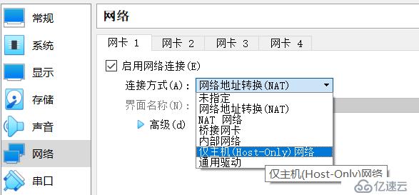 Linux虚拟机安装（大数据预科01）