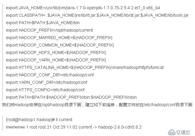 大数据零基础学习hadoop入门教程