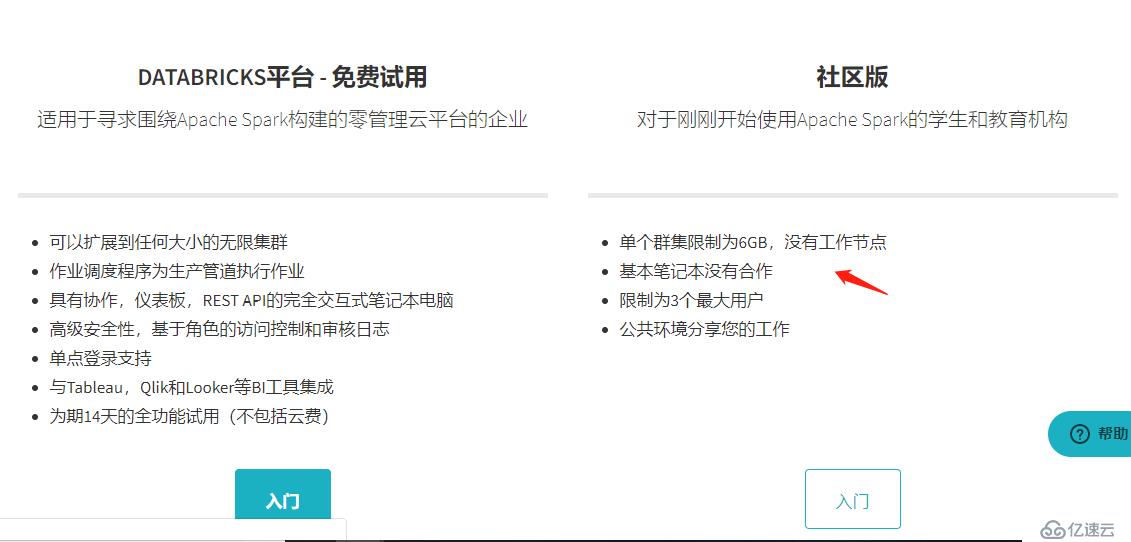 震惊！不需hadoop环境运行scala和pyspark程序