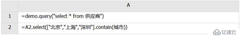 SPL 代码优化技巧