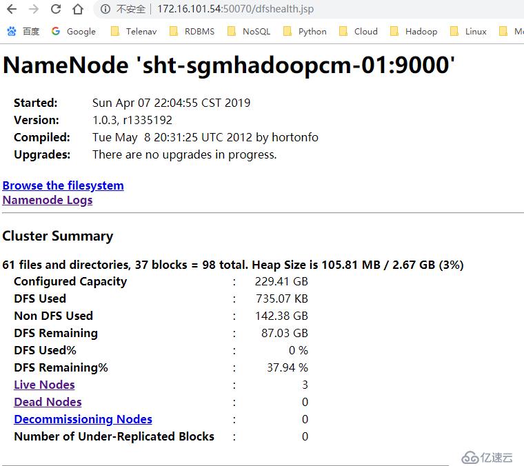 Hadoop+hbase节点删除和添加