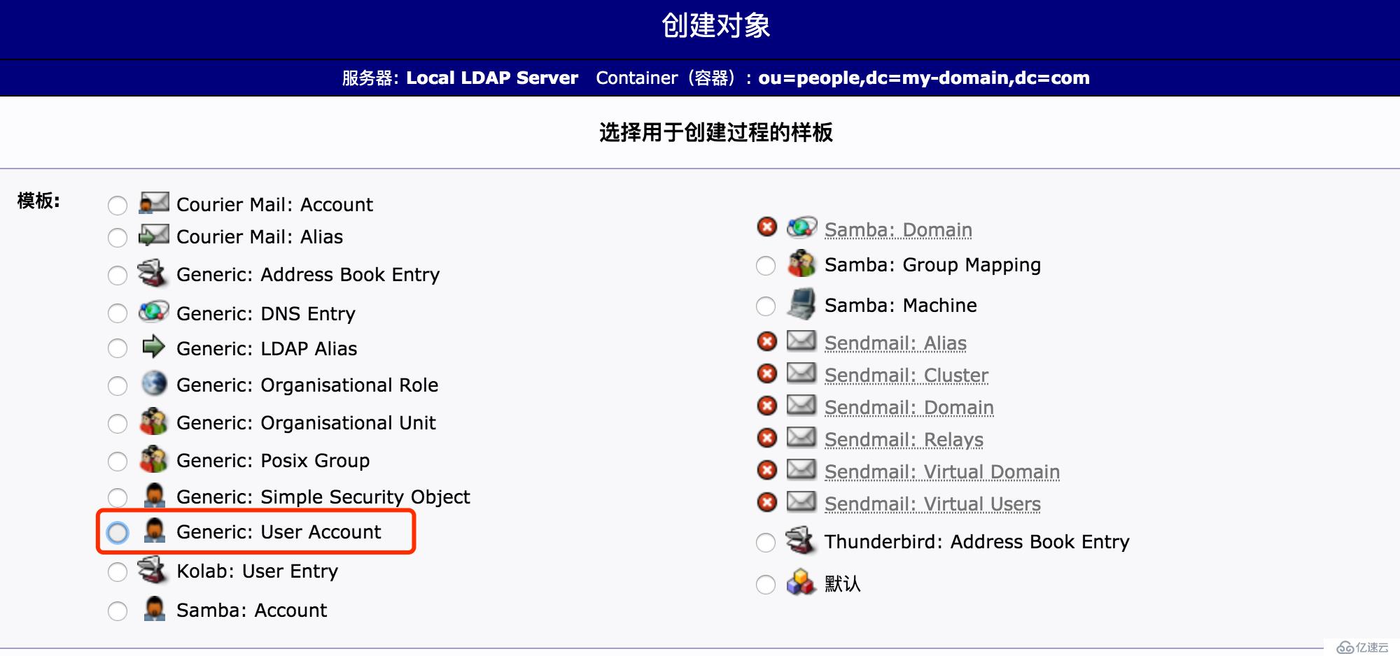 hdfs+hive+impala+hue+sentry与ldap整合全套方案