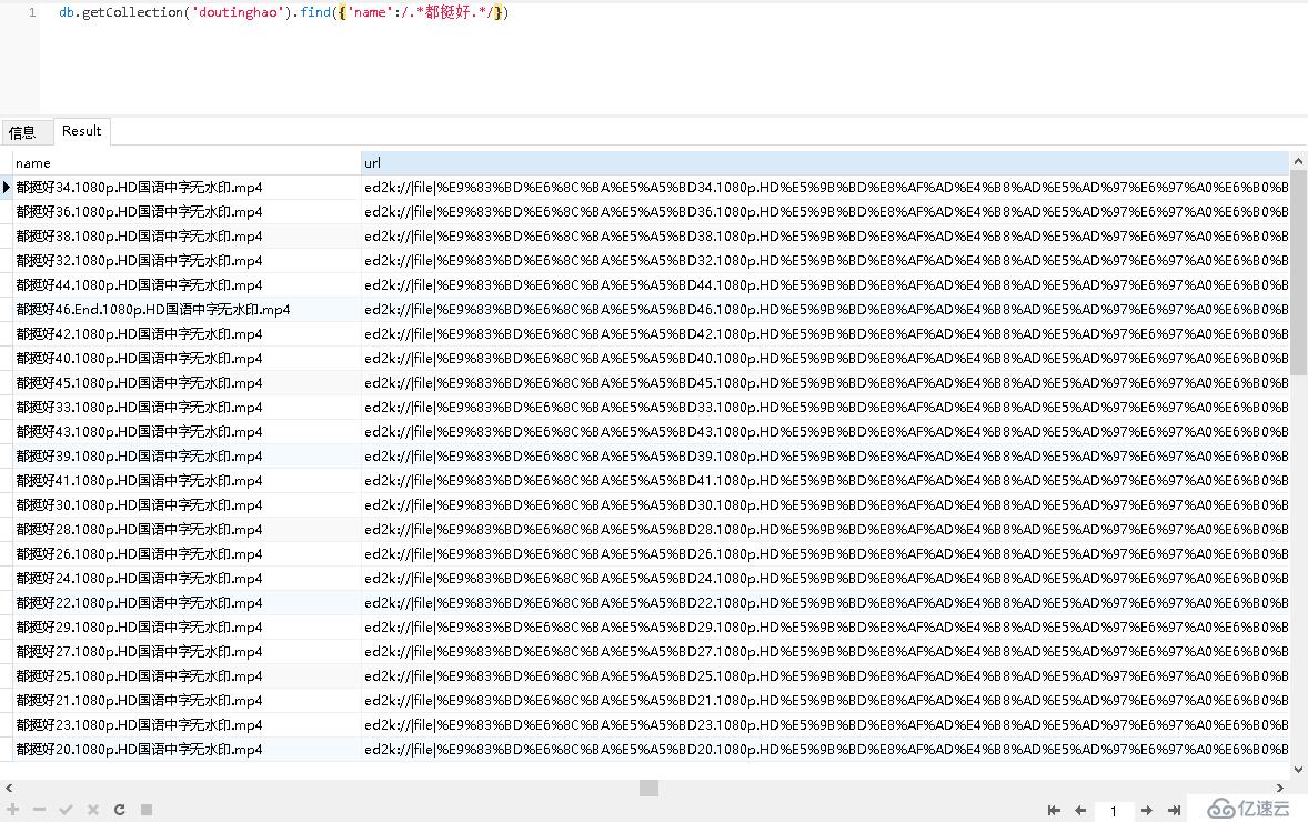 多线程爬取都挺好链接并保存到mongodb