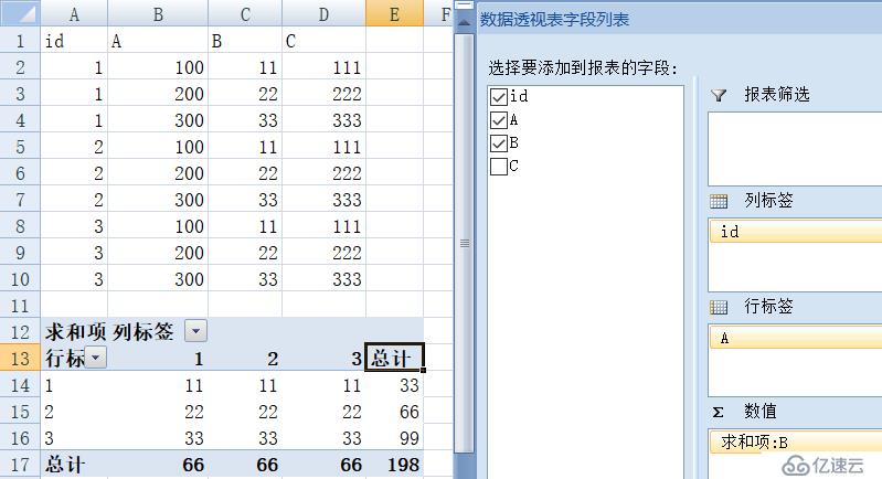 Excel 行列转换的最简方法