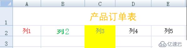 复杂 Excel 表格导入导出的最简方法