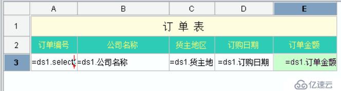 复杂 Excel 表格导入导出的最简方法