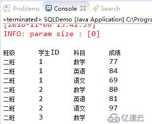 Java 中如何使用 SQL 查詢文本