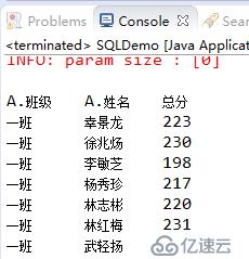 Java 中如何使用 SQL 查詢文本