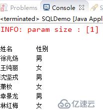 Java 中如何使用 SQL 查詢文本